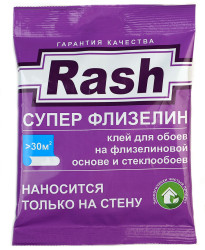 rash2