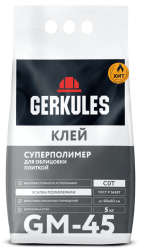 GERKULES-GM-45%205%D0%BA%D0%B3