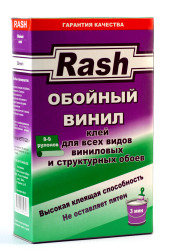 фото винил 220