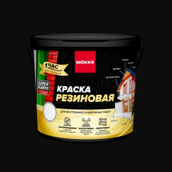 шоко-5