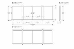 property_ekran-Kupe_scheme_1532%D1%851020