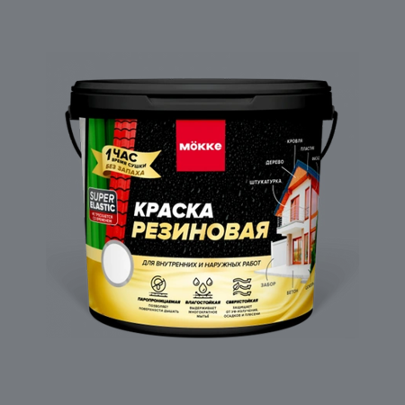шоко