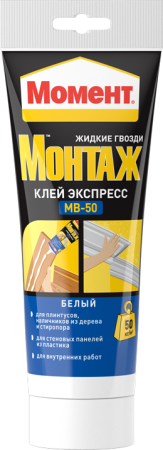 Montazh_Tube_125_FOP-1