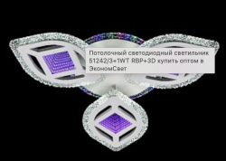 Снимок экрана 2023-07-18 в 14.11.54