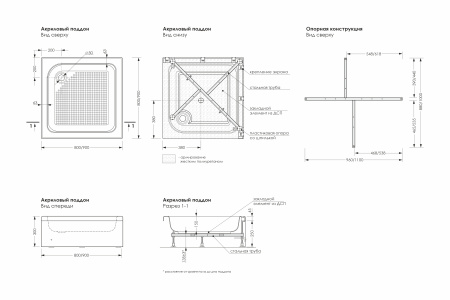 property_poddon_Universal%20S_scheme_1532%D1%851020