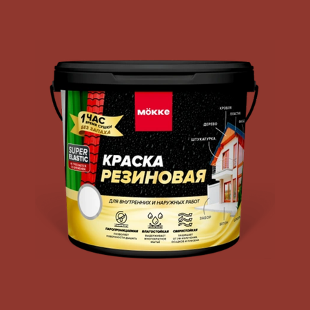 шоко-2