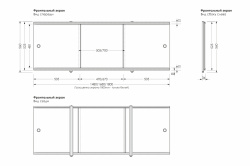 property_ekran-Premium%20A_scheme_1532%D1%851020
