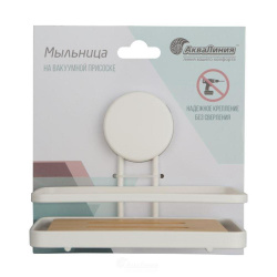 mylnicabelajametallbambuknaprisoskew7741-25bp%282%29-1000x1000