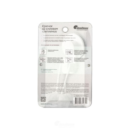 krjuchokodinarnyjeasybelyjnalipuchkeb6681-2%282%29-1000x1000