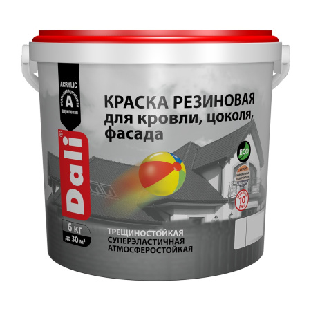 dali_kraska_rezinovaya_render_bez_tsveta_6.kg