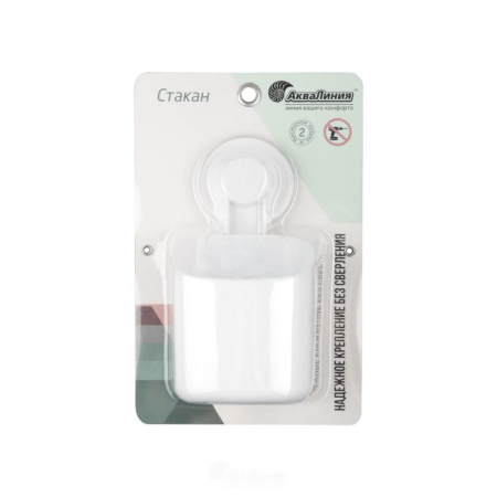 stakanodinarnyjeasybelyjnalipuchkeb6681-4%281%29-1000x1000