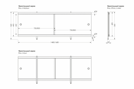 property_ekran-Ultra_scheme_1532%D1%851020