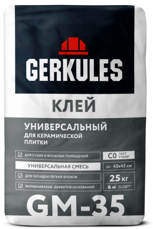 GERKULES-GM-35-25kg